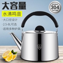 Hot Pot Soup Pot Commercial Restaurant Milk Teapot Boiling Pot Hot Pot Add Stockpot Cooking Pot Burning Water Theorizer Stove Burning Kettle