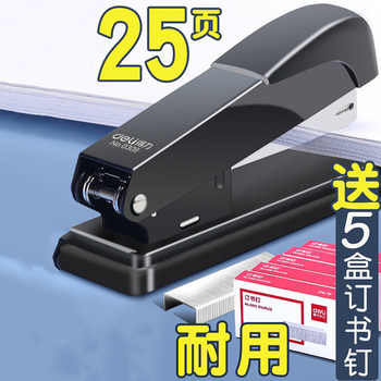 Deli stapler large size labor-saving small size multi-function