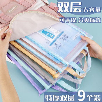 Ultra-thick transparent mesh subject classification file bag