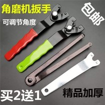 The unloading mill removes the wrench to the grinding machine wrench to the grinding machine wrench 4mm angle mill accessories adjustable