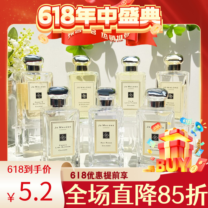 1/3 Jo Malone White Bottle Bluebell Sea Salt Sage Rose Oak and Hazelnut Orange Blossom Perfume Sample 1/3 Jo Malone White Bottle Bluebell Sea Salt Sage Rose Oak and Hazelnut Orange Blossom Perfume Sample