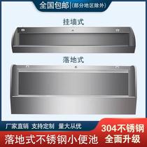 304 stainless steel urinating groove double side small poop factory commercial hanging wall type urinal sensing integrated urine tank