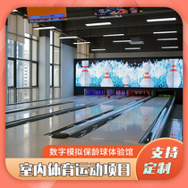 Indoor bowling experience hall digital sports trendy play hall adult and children bowling training hall equipment