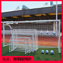 Outdoor football goal football frame kindergarten 3 people 4 people 5 people 7 people adult 11 people training football goal net