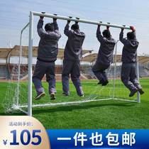 Outdoor football goal frame five-a-side 3-person 5-person 7-person 11-person outdoor standard football goal childrens small training goal