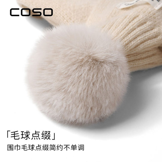 Coso Kidsren's Scarf for Girls and Boys in Autumn and Winter 2025 New Style Warm and Thickeneded Baby Knitted Neck Protector and Neck Scarf