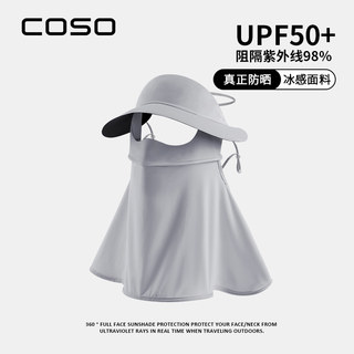 Coso Sun Protection Hat with Brim, Integrated Neck Protection, Women's Anti-Uv Summer Cycling Sun Protection Hat