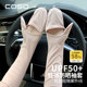 Coso Summer Sun Protection Sleeves, Uv Protection, Outdoor Driving and Cycling, Fingerless Ice Silk Ice Sleeves, Women's Gloves, Hand Sleeves
