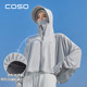 Coso Cycling Sun Hat, Windproof Sun Hat, Women's Anti-Uv Summer Sun Protection Clothing, Sun Hat 2026 New Model