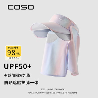 Coso Sun Protection Hat Women's Summer Anti-Uv Sun Hat Mask Covering Full Face Protection Integrated Neck Protection Sun Hat