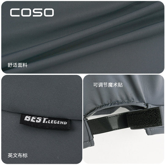 Coso Sun Hat Men's Summer Anti-Uv Outdoor Mountaineering Sun Hat Neck Protection Breathable Fishing Sun Protection Hat