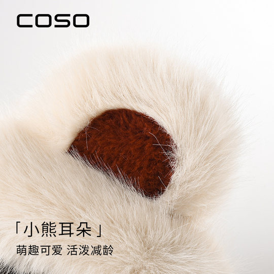 Coso Kidsren's Hat and Scarf Integrated Autumn and Winter Cute Baby Bear Plush Scarf for Boys and Girls with Ear Protection and Warmth