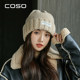COSO Woolen Hat Women's Autumn and Winter Versatile Face-Small Knitted Hat Warm Hat Face-Smalling Winter 2025 New Style