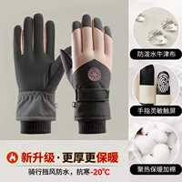 Темно-серый розовый [бархатное утолщение + блокировка температуры цикла + водонепроницаемость и противоскользящая защита] женский стиль с 3D изогнутыми пальцами