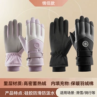 Рекомендуется для катания на лыжах. Комбинированный комплект для пар [фиолетово-серый + черно-серый] Длительная термофиксация.