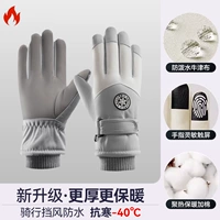 Эксклюзивная модель ⭐Светло-серо-белый [Пять утолщенных слоев + сохранение тепла на 3 секунды + уровень листьев лотоса водонепроницаемый + нескользящий и износостойкий] Длительная морозостойкость -40°.