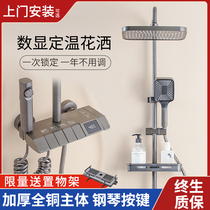 Gun Grey All-cuivre Shower Shower Shower Suit Home Bathroom Thermostatic Toilet Shower pressurized shower nozzle