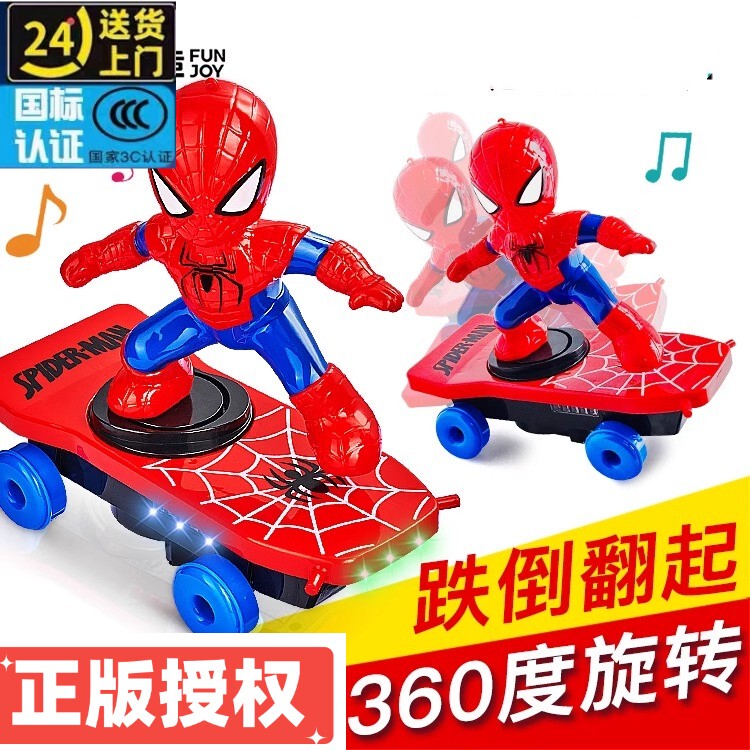 Spider-Man Stunt Rolling Scooter for Boys and Children, Non-Remote Control Toy, Electric Spider-Man 2024 Tiktok Spider-Man Stunt Rolling Scooter for Boys and Children, Non-Remote Control Toy, Electric Spider-Man 2024 Tiktok