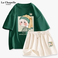 Чернила зеленый (жемчужная девушка)+молоко белое (лейбл Pearl Girl Pants)