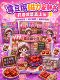 2026 New Model Moldy Tofu Magnetic Quiet Book for Girls, High-Value Children's Sticker Book, Cute Cartoon Stickers, Sticker Album, Girl's DIY Handbook Decoration Materials