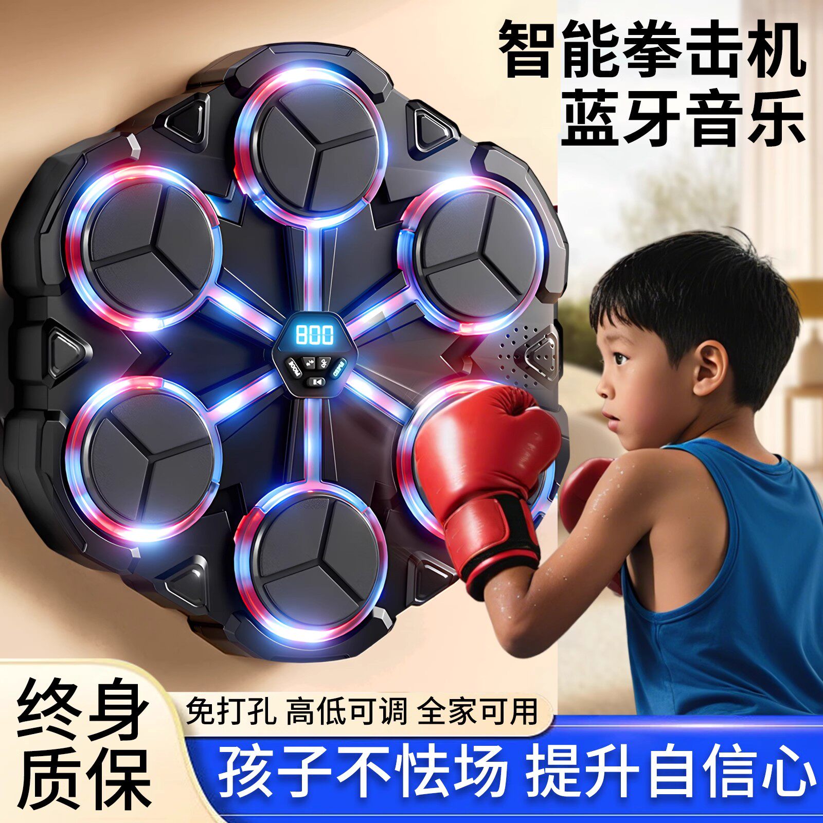 Умная музыкальная боксерская машина home wall target strike response электронная мишень-игрушка для мальчиков Подарок на День защиты детей