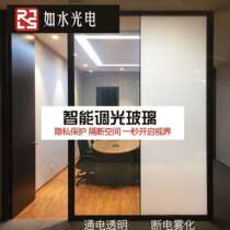 Intelligent safety dimming glass electronically controlled gradient atomized glass tempered safety energized glass Rushui UMU