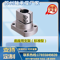 Alternative Yiheda RBT02-D10 12 15 15 20 16 25 25 30 35 40 50 50 with bracket