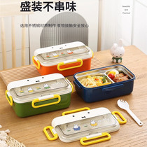 Miffy 304 insulated lunch box special childrens dinner plate for primary and secondary school students office worker divided lunch box lunch box 2509