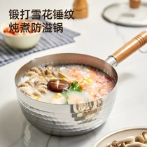 Chuidahuang Snow Flat Pot Milk Pot Induction Cooker Gas Stove Suitable for Stainless Steel Noodle Cooking Instant Noodle Pot Spicy Hot Pot 2509