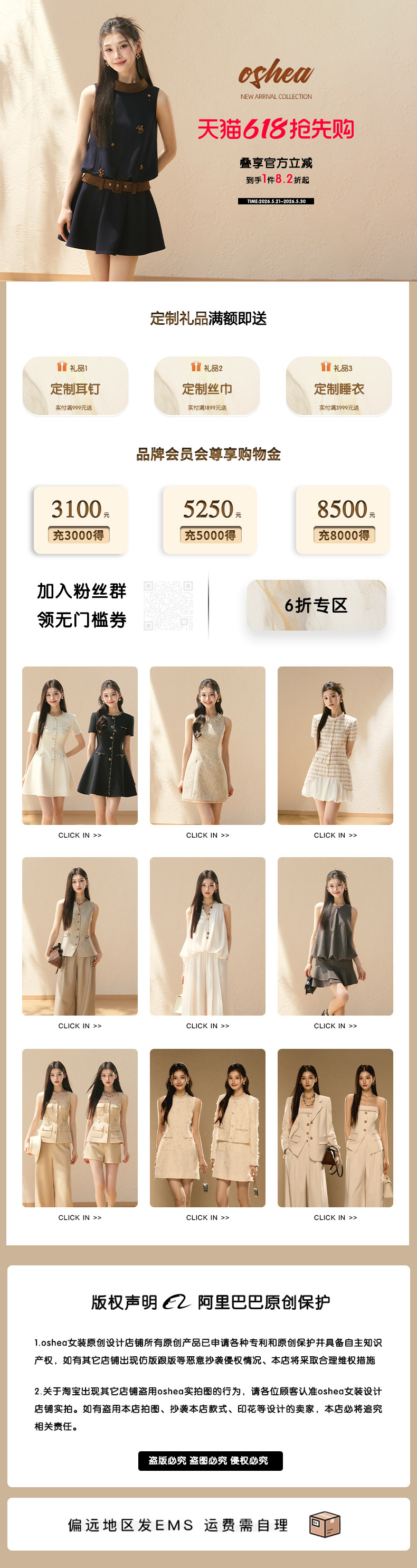 礼品