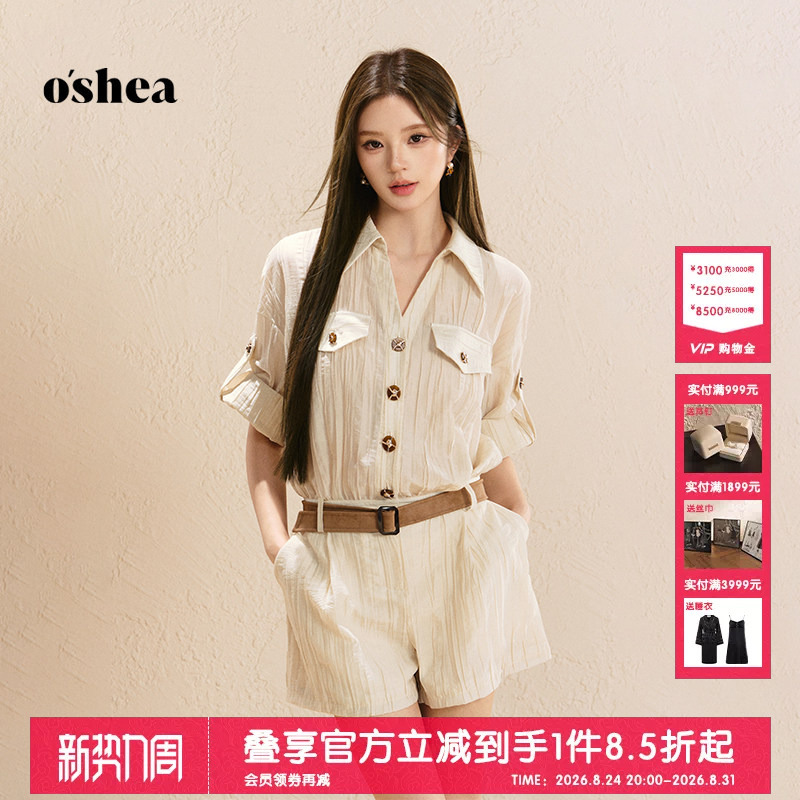 Oshea Retro Workwear Mid-Sleeve Jumpsuit for Women 2026 New Summer Loose Lapel Shirt Dress Wide-Leg Shorts Oshea Retro Workwear Mid-Sleeve Jumpsuit for Women 2026 New Summer Loose Lapel Shirt Dress Wide-Leg Shorts