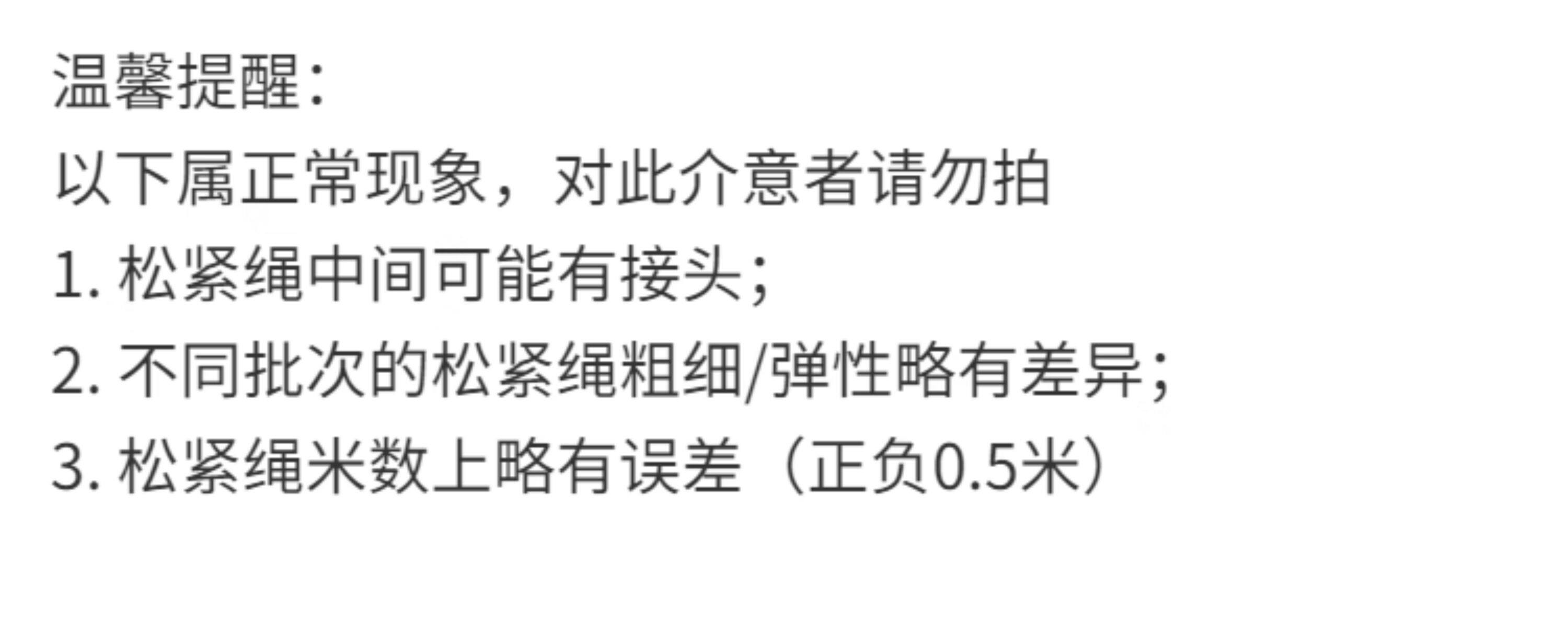 Принадлежности для шитья 圆形松紧带高弹力进口裤子裤脚裤腰带帽子衣服儿童家用松紧绳