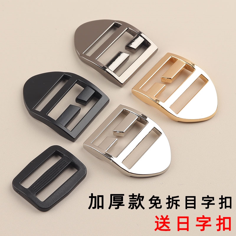 厚みのある取り外し不可能な金属製4速バックルメッシュバックルバックパックスクールバッグ、固定バックル登山バッグ調整バックルバックパック