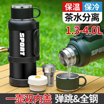 Qihu 316 stainless steel thermos kettle outdoor large capacity travel kettle portable car thermos home water bottle 4 liters