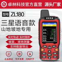 English version in ZL-180 Handheld with GPS Measuring Acre Meter High Precision Land Area Measuring Ground Acre Instrument Harvesters