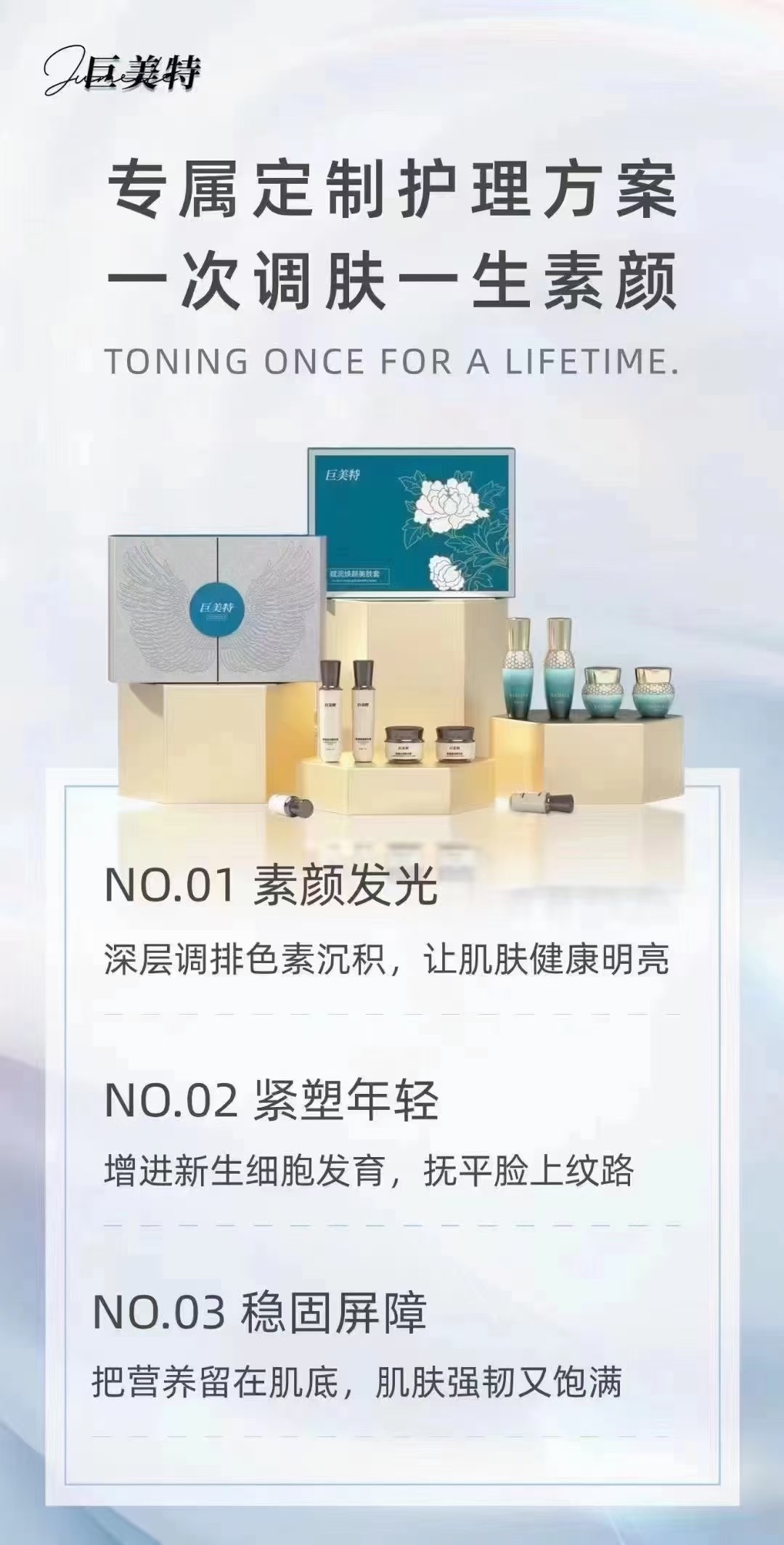 汉焱巨美WJW的LOGO