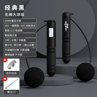 Классический черный/Wandef Big Ball/Four Bond