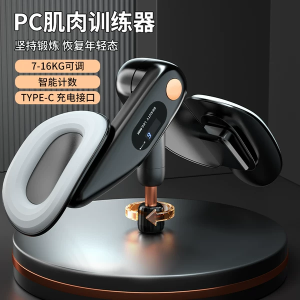 Товары от 莱尔健旗舰店