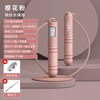 Порошок сакура/проволочная модель длинной веревки/четыре клавиши