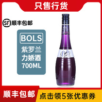 Bols Parfait Liqueur Bols Violet Wine BOLS PARFAIT AMOUR Cocktail Mixing