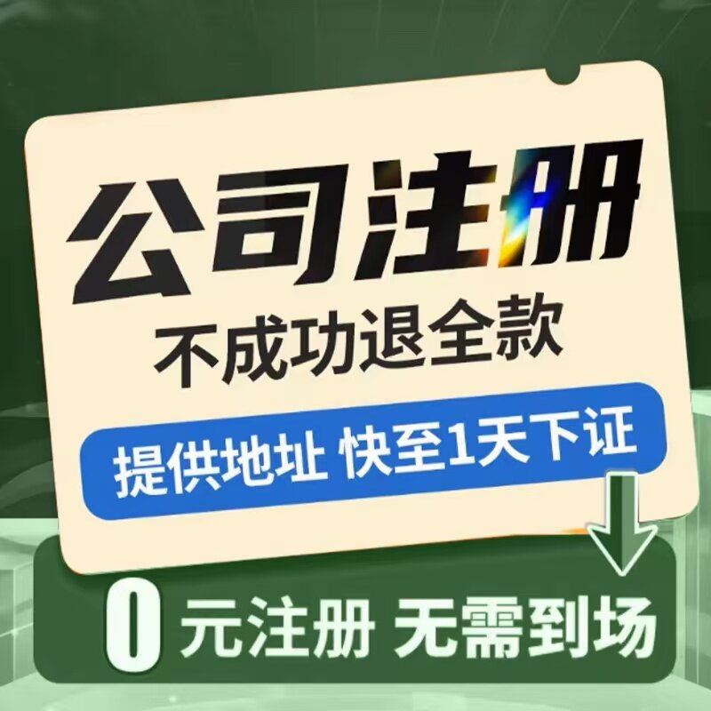 巧易通企业服务中心的LOGO
