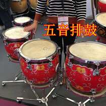 Jiangsu Mixer Volleyball National Professional Row Flower Pots 5 Rows And Set Drum Drumming Drum Drums Drum Drums 5