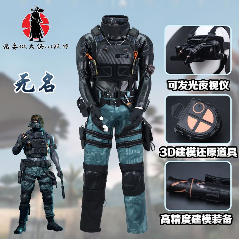 Delta Force Action Nameless Cosplay Costume Humorous Silent Walking Male Nameless Elidmonbel Cosplay Anime Outfit Delta Force Action Nameless Cosplay Costume Humorous Silent Walking Male Nameless Elidmonbel Cosplay Anime Outfit