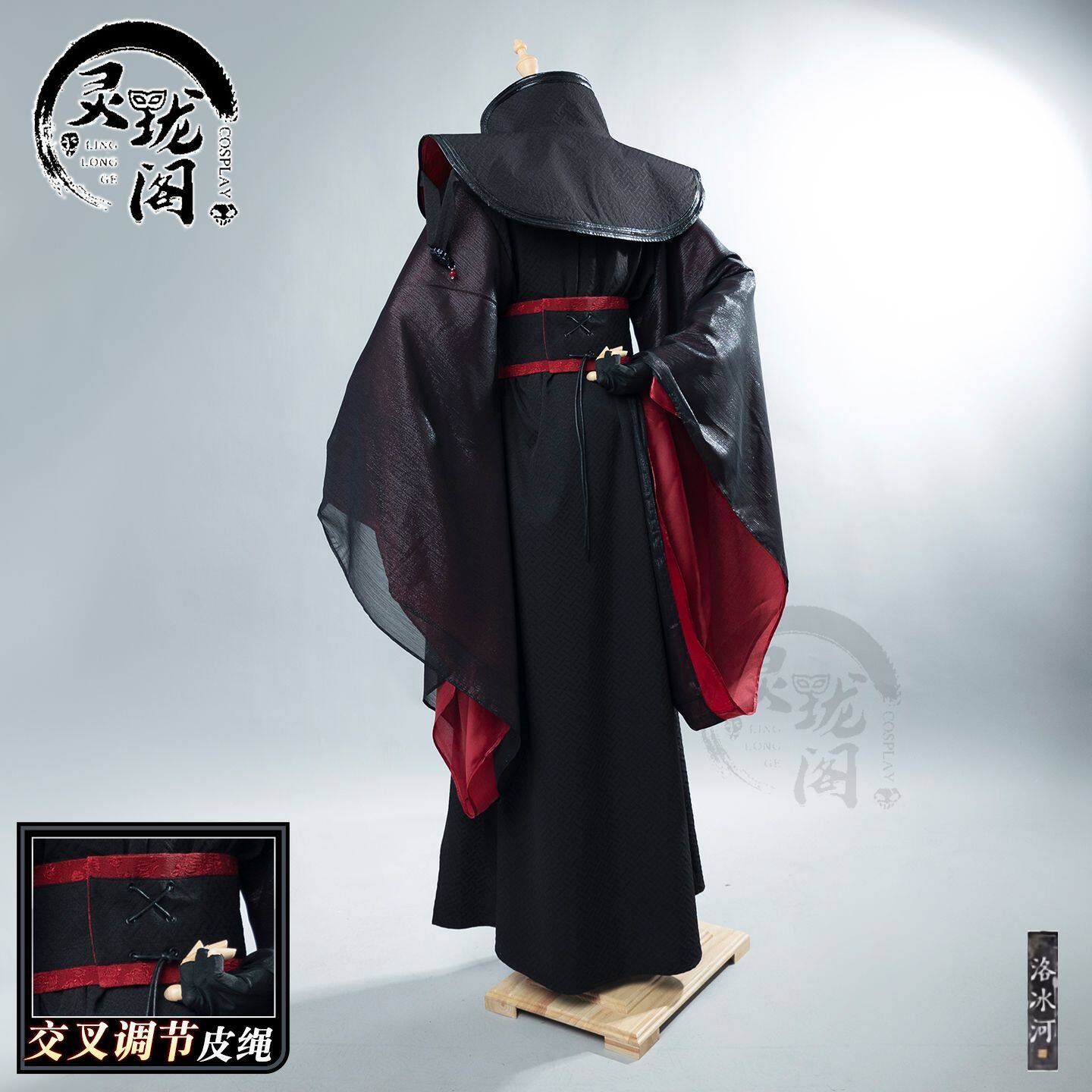 人渣反派自救系統 コスプレ 洛冰河 公式衣装 三分妄想 穿书自救指南 人