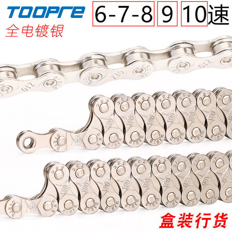 Mountain car chain 8 speed 9 10 11 12 speed bike 21 24 27 30S transmission chain 116 knots