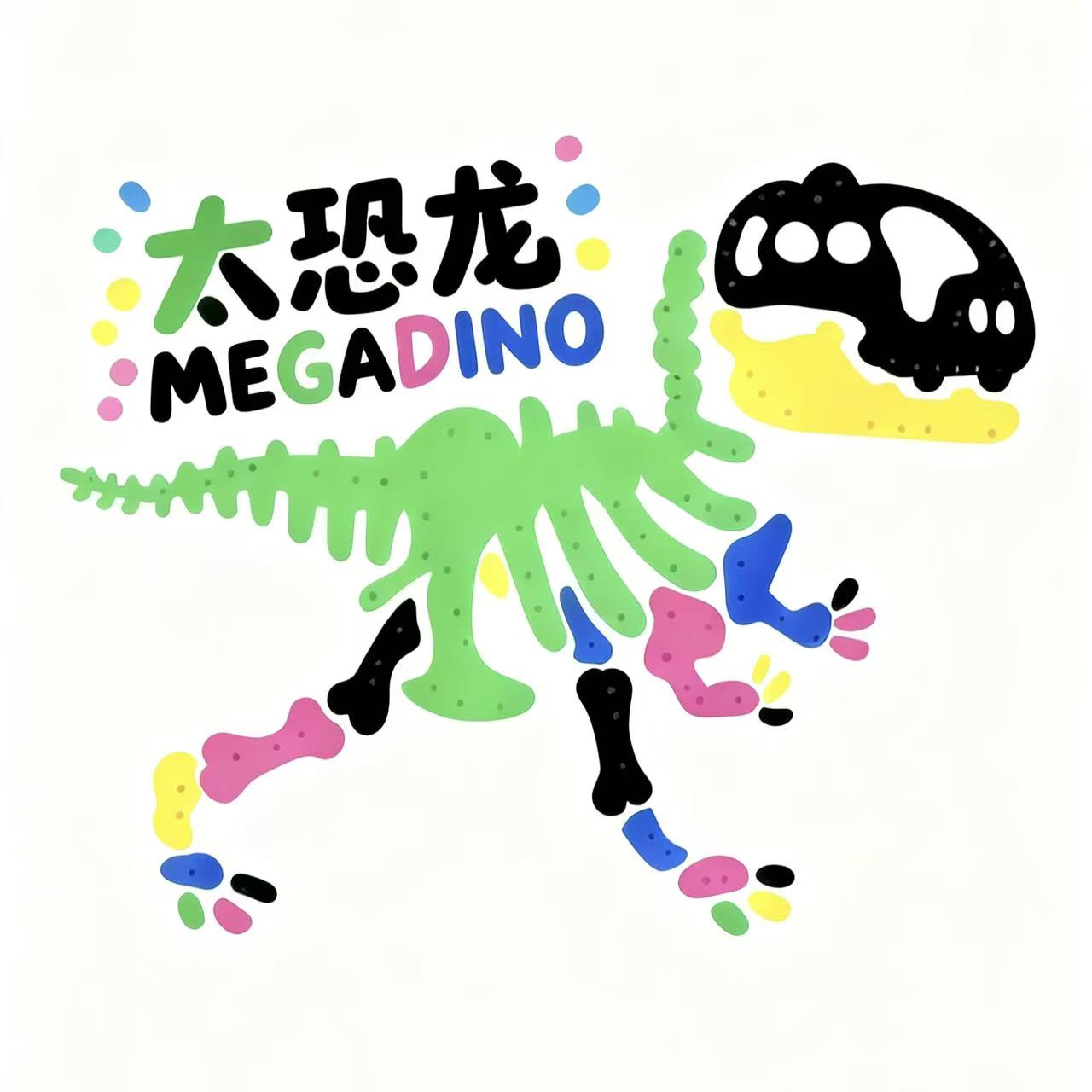 Mega Dino 太恐龙