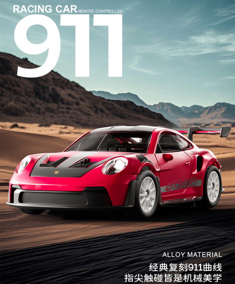 宏星RC漂移车合金四驱陀螺仪911遥控蚊车赛车模型全比例电动GTR遥控车详情4