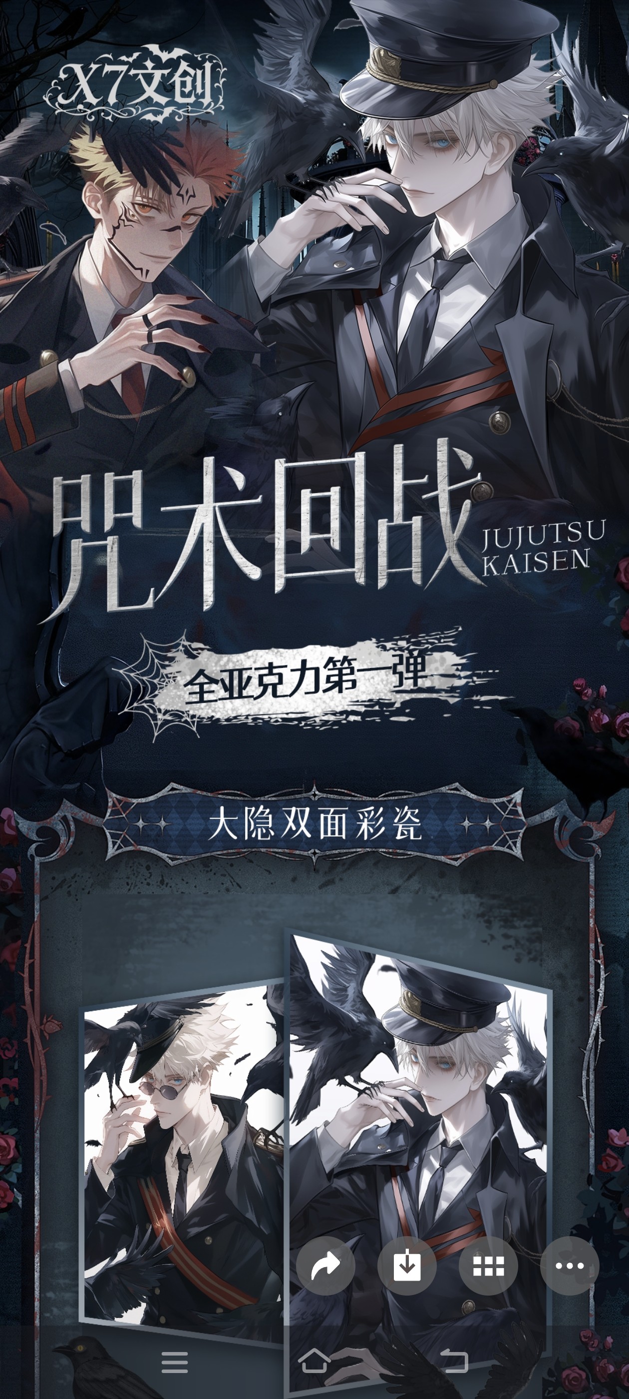 ✨心愿赏魔道祖师重逢礼上卷｜一箱封存的青春回响-收藏卡牌-淘宝好物网