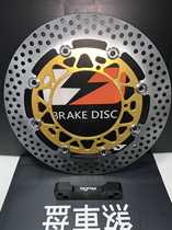 Aprilia SRMAX250 SR300 enlarged front brake disc 100mm radiation adapter code XDV X7