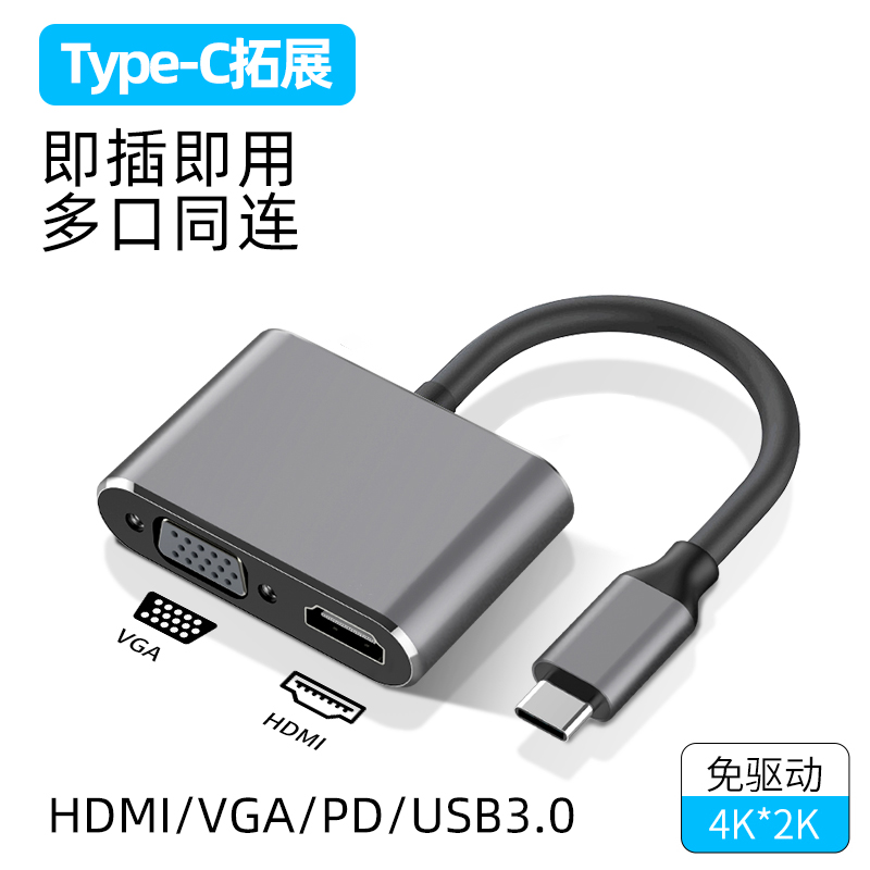 Typec turn HDMI applicable Apple macbook computer iPad projector MINI converter DP switching mobile phone connected TV fast charging USB display VGA wire thunder
